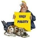 Центр занятости населения города Глазова Центр занятости населения города Глазова